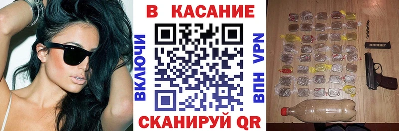 Магазины продажи наркотиков Афипский A-PVP МАРИХУАНА мега tor COCAIN