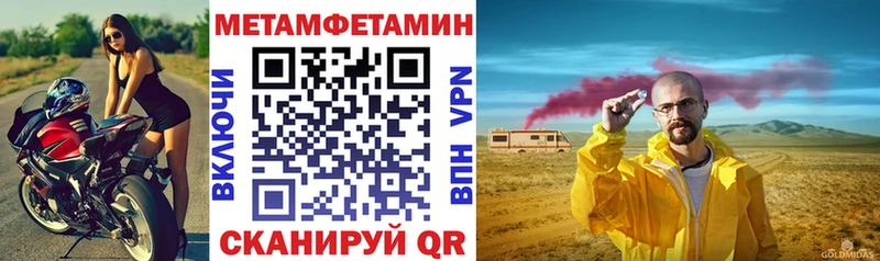 АМФЕТАМИН 98%  Афипский 