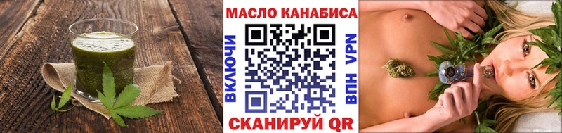 Еда ТГК марихуана  Афипский 