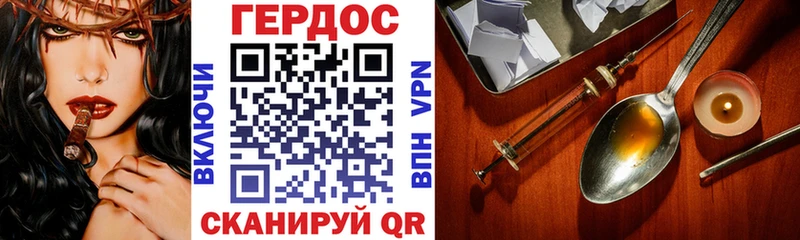 ГЕРОИН афганец  blacksprut ссылка  Афипский 