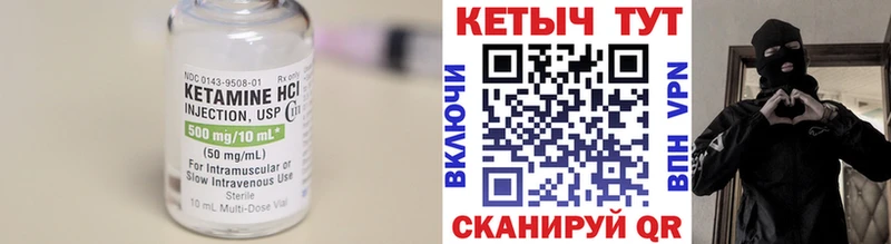 Кетамин VHQ  ОМГ ОМГ маркетплейс  Афипский 