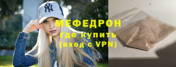 mix Беломорск