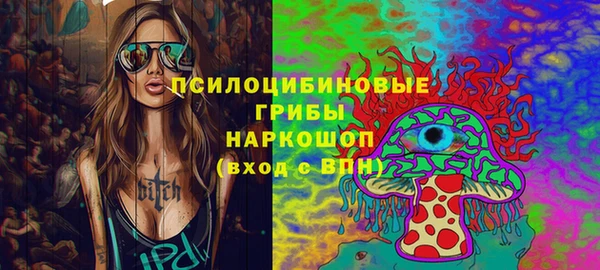 прущая мука Белокуриха