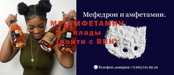 прущая мука Белокуриха