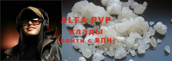 прущая мука Белокуриха
