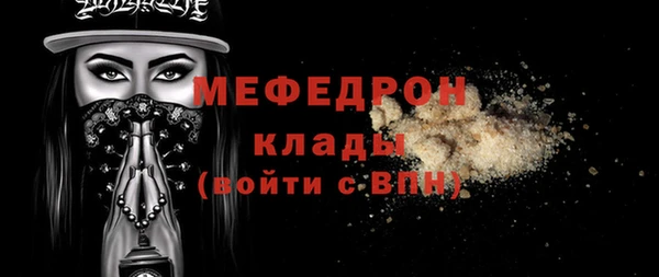 mix Беломорск