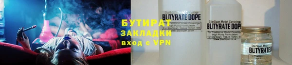не бодяженный Белоозёрский