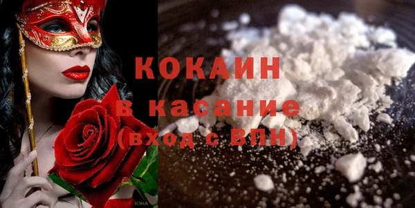 прущая мука Белокуриха