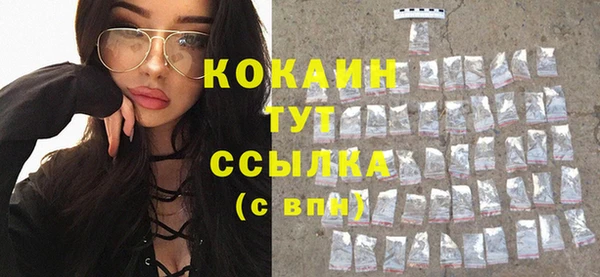 mix Беломорск
