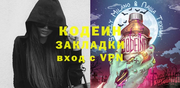 не бодяженный Белоозёрский