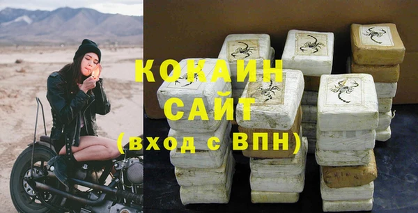 прущая мука Белокуриха