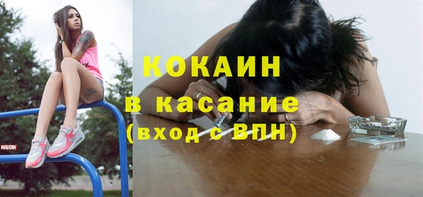 mix Беломорск