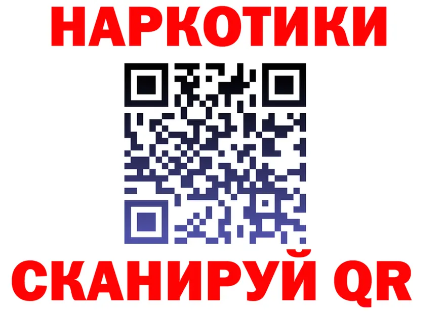БУТИРАТ вода зеркало площадка kraken Афипский