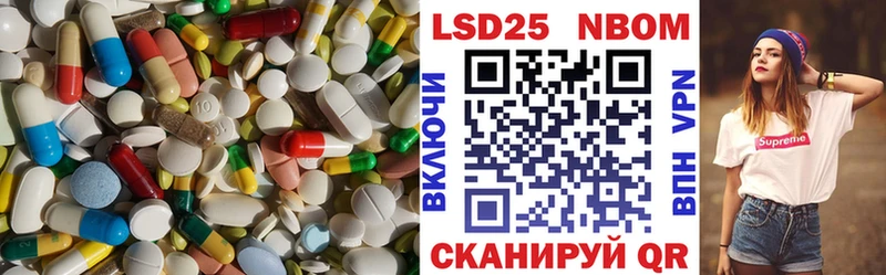 ЛСД экстази кислота  Афипский 