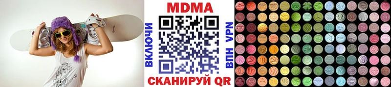 цены   Афипский  MDMA молли 