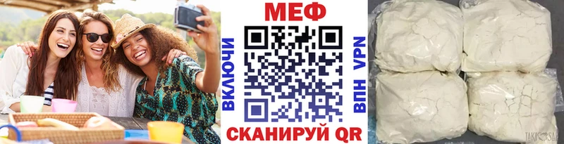 Меф mephedrone  OMG сайт  мориарти какой сайт  Афипский 