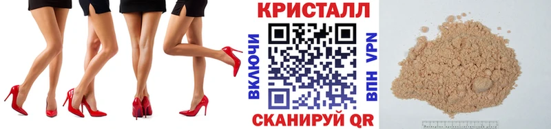Метамфетамин Декстрометамфетамин 99.9% дарнет шоп Афипский