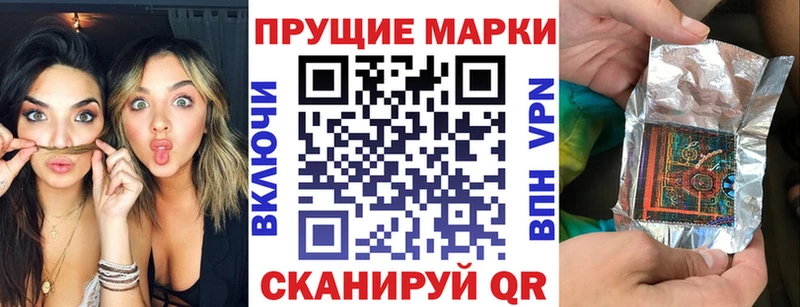 Наркотические марки 1,8мг  где купить   Афипский 