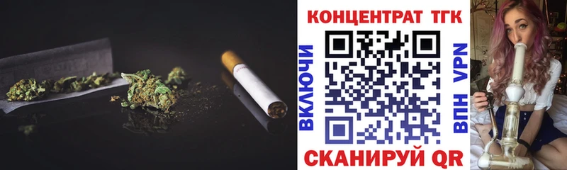 мега ссылка  Афипский  Дистиллят ТГК вейп  где купить  